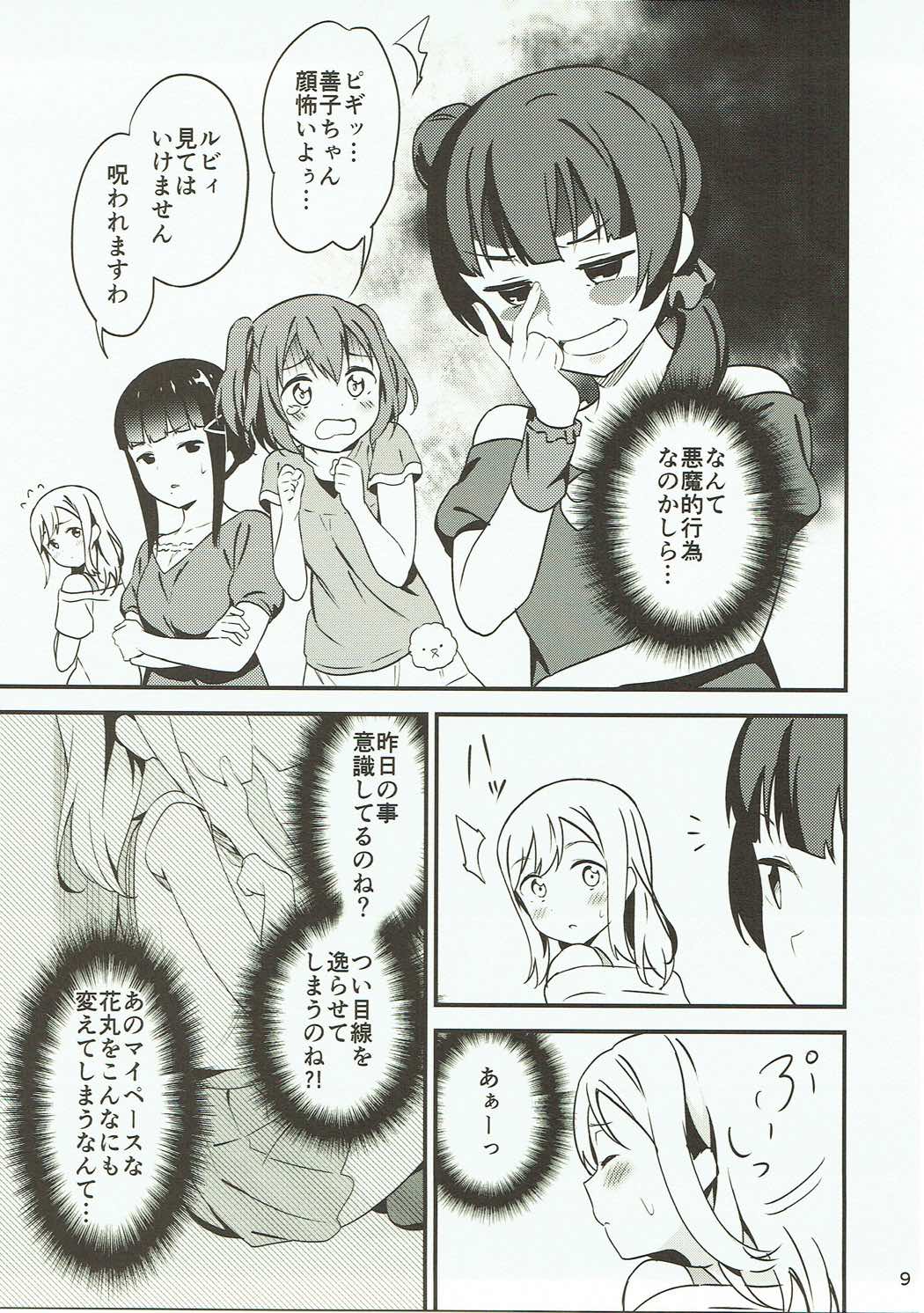 (Bokura no Love Live! 16) [Macaron (End)] Shiro ni Somaru Shiro (Love Live! Sunshine!!) page 8 full