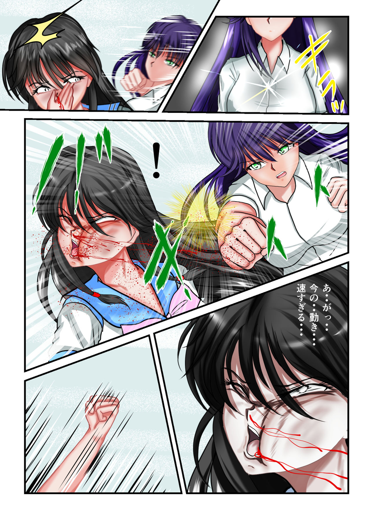 [MzFist] Ryona the Wars Ch. 3 page 38 full