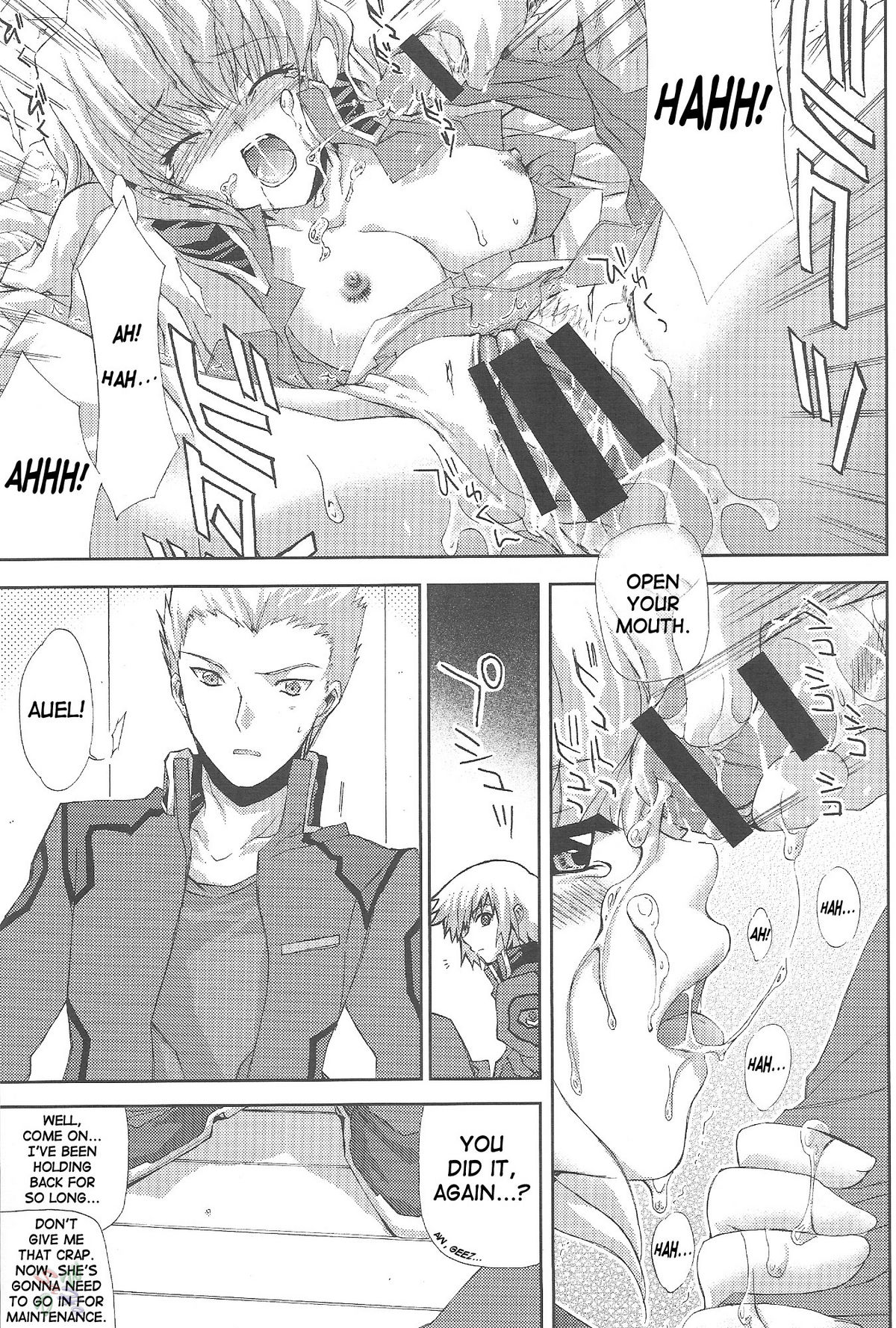 [FANTASY WIND] L-S (Kidou Senshi Gundam Seed Destiny) [English] page 12 full