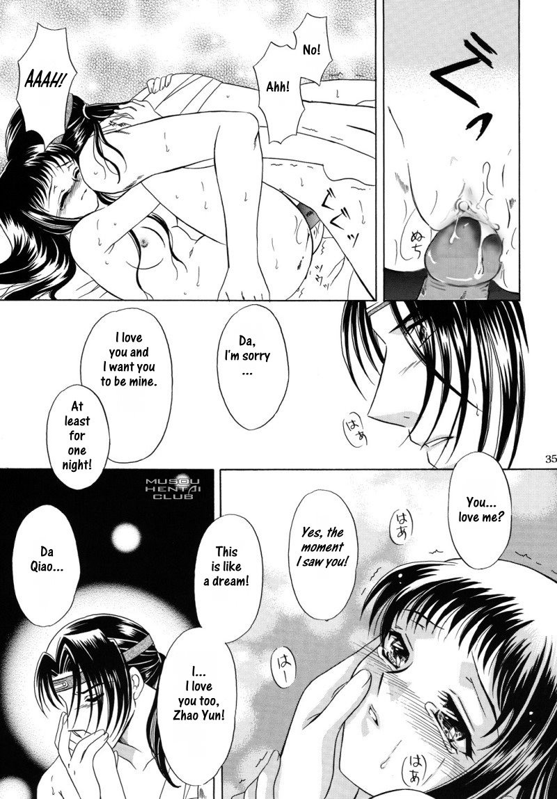 [Milk Crown (Kazuki Yuu)] Hana no You ni Kaze no You ni | Flower in the Wind (Dynasty Warriors) [English] [Musou Hentai Club] page 32 full