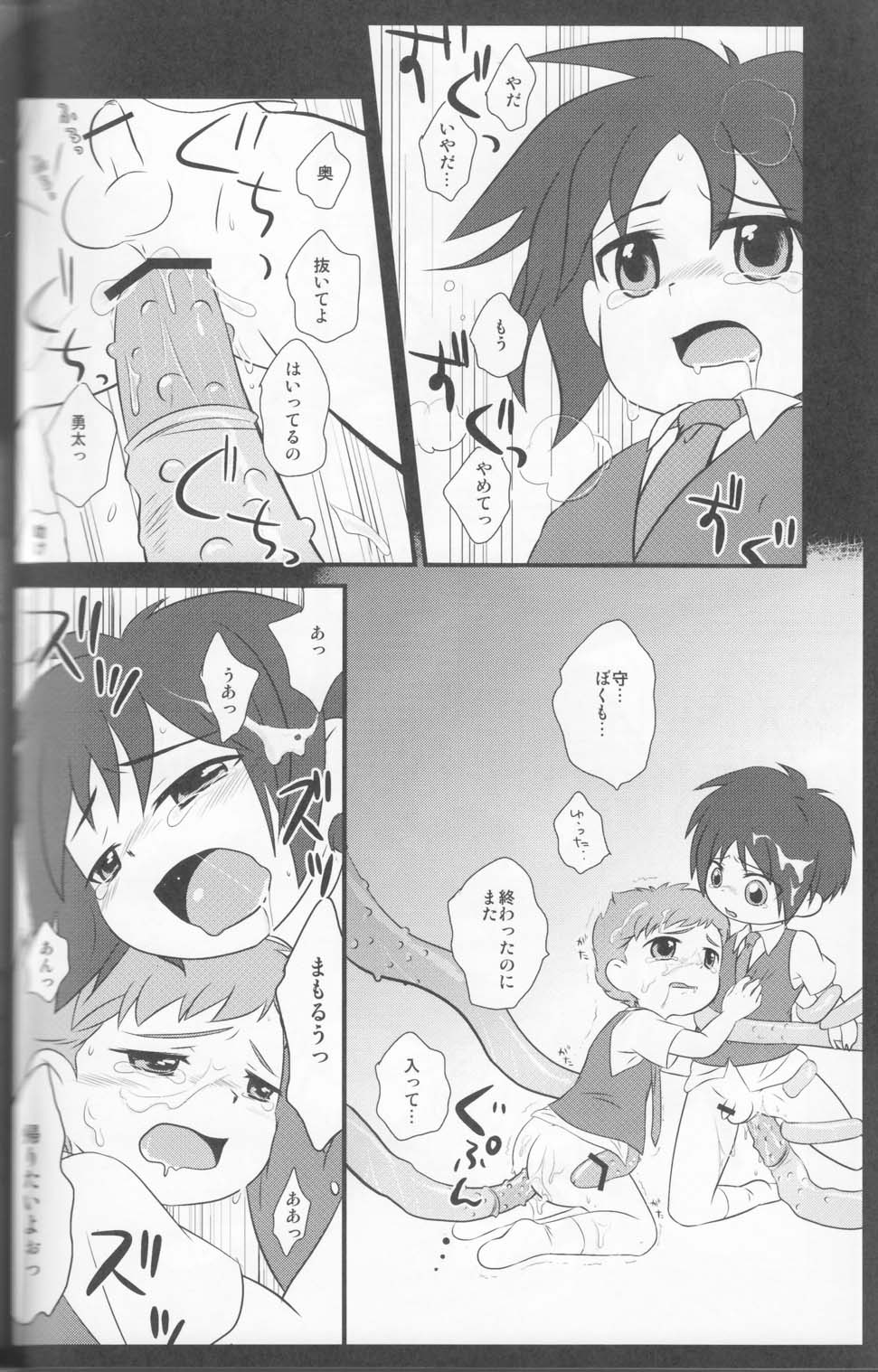 (Shota Scratch 8) [Ad-Hoc, Fuwawa (Gonta Kahoru, Okino Matsushiro)] Kakurenbo (Net Ghost PiPoPa) page 44 full