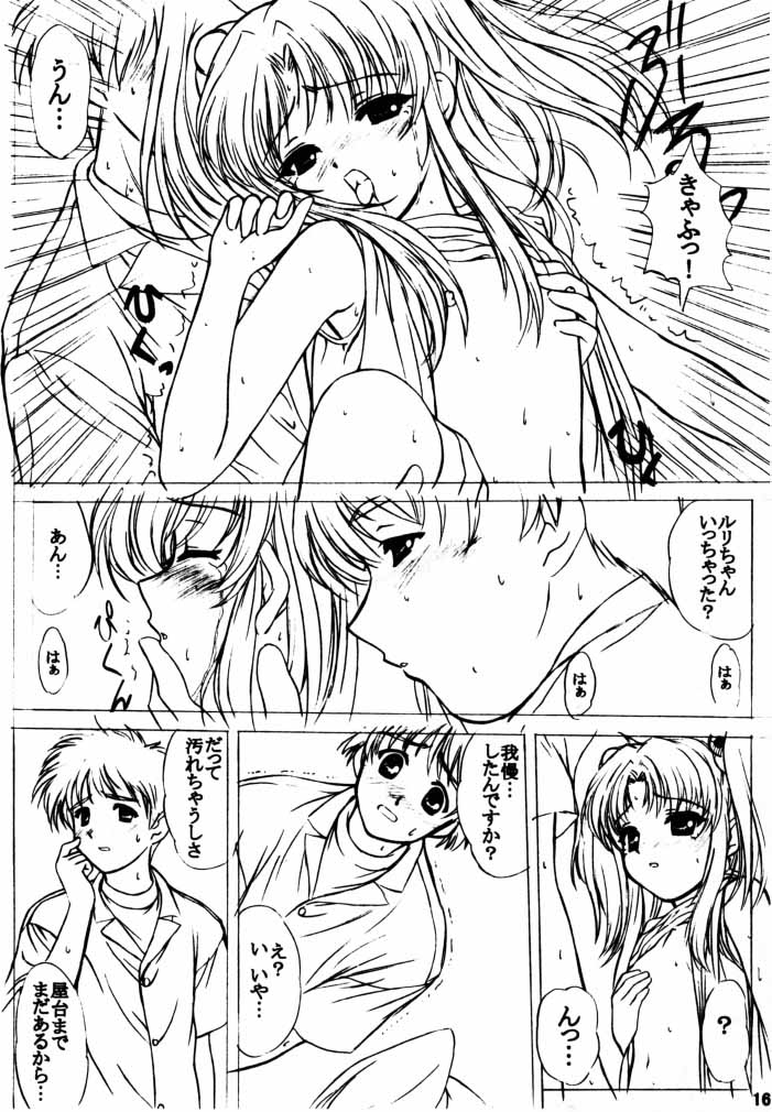 (C58) [VOGUE (vogue)] voguish III NADESICO B (Martian Successor Nadesico) page 15 full