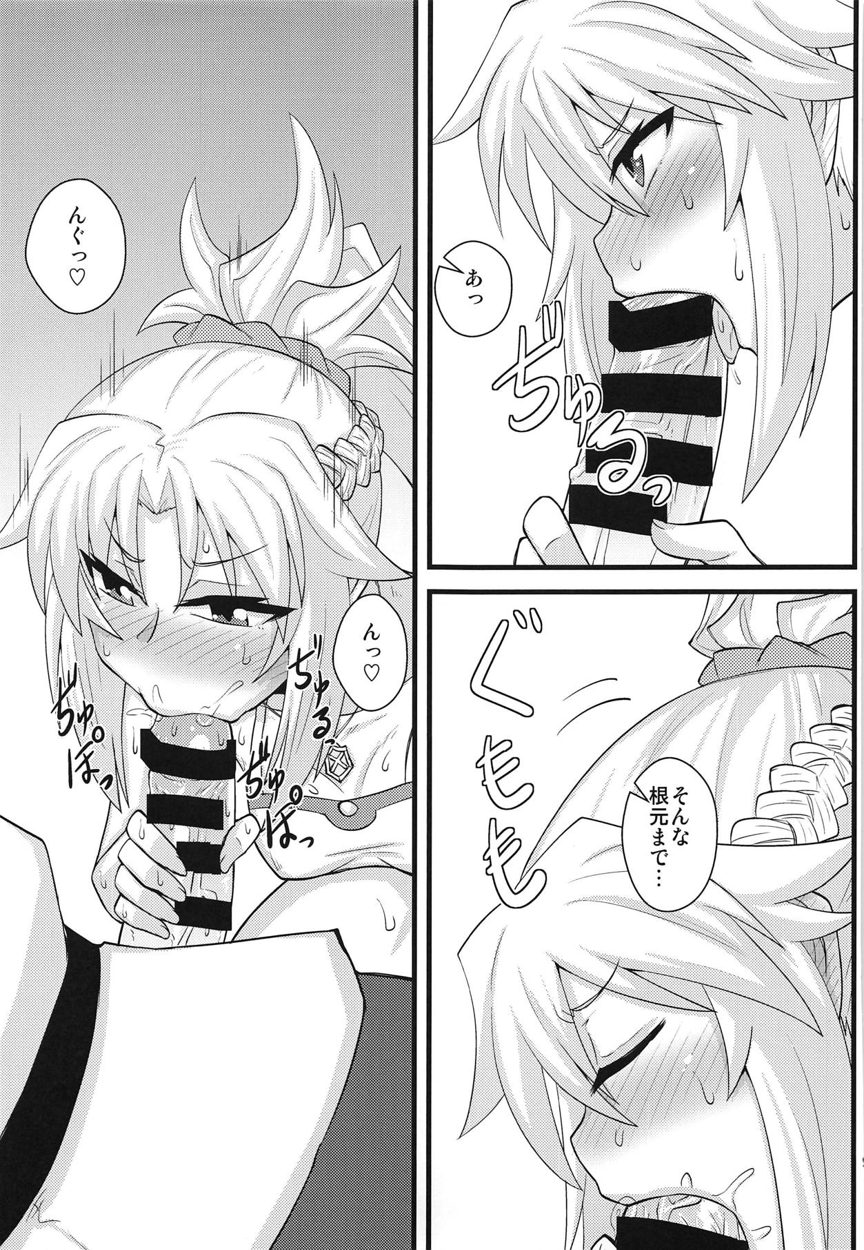 (COMIC1☆14) [Shonnaka-dou (Mitsurugi Tsurugi)] Daisuki Mor-san ~Shudouken wa Ore? Hen~ (Fate/Grand Order) page 8 full