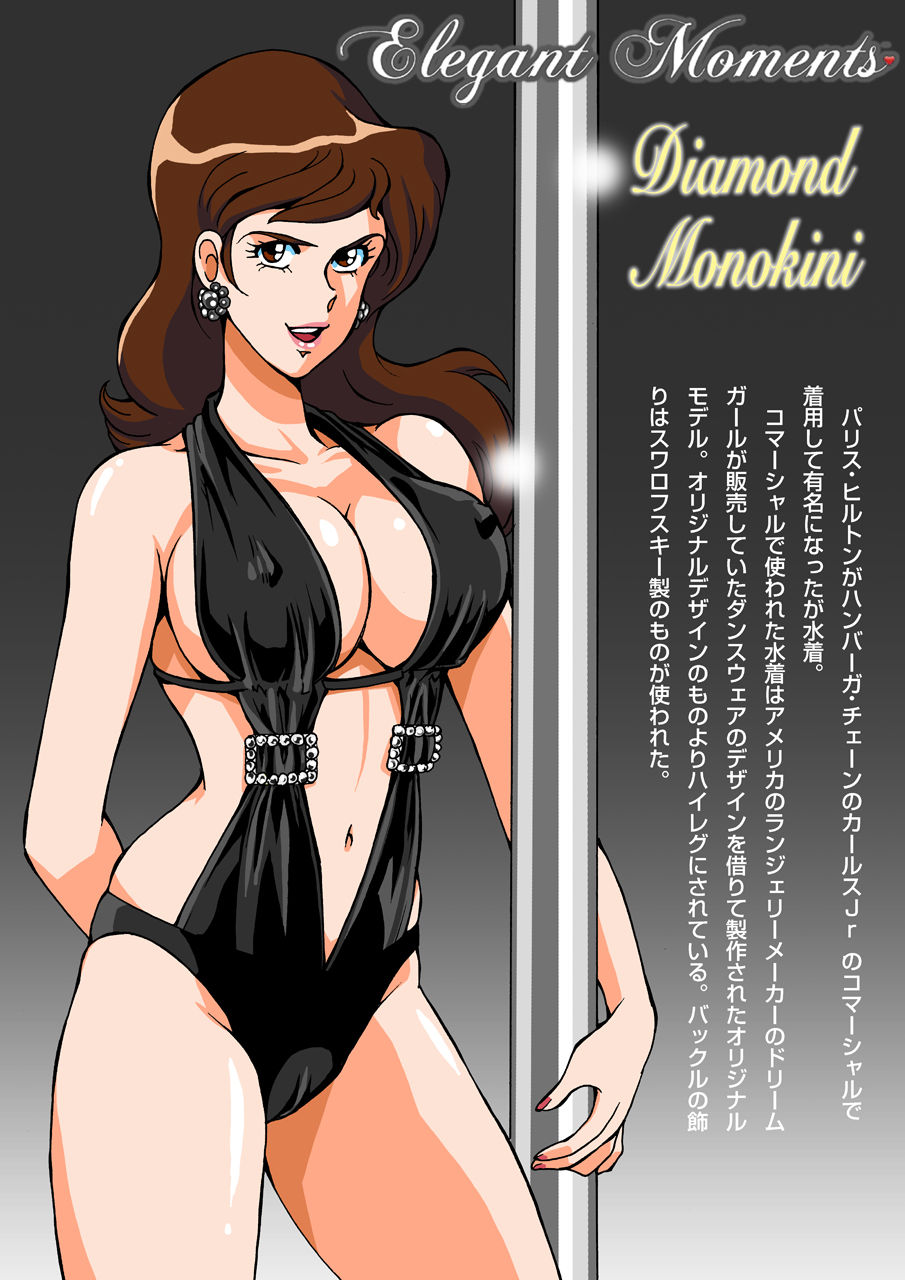 [Macaroni Ring (Ankokudou Shinkaigyo, Kugayama Hodai)] Fujiko no Eromizugi Catalog (Lupin III) page 35 full