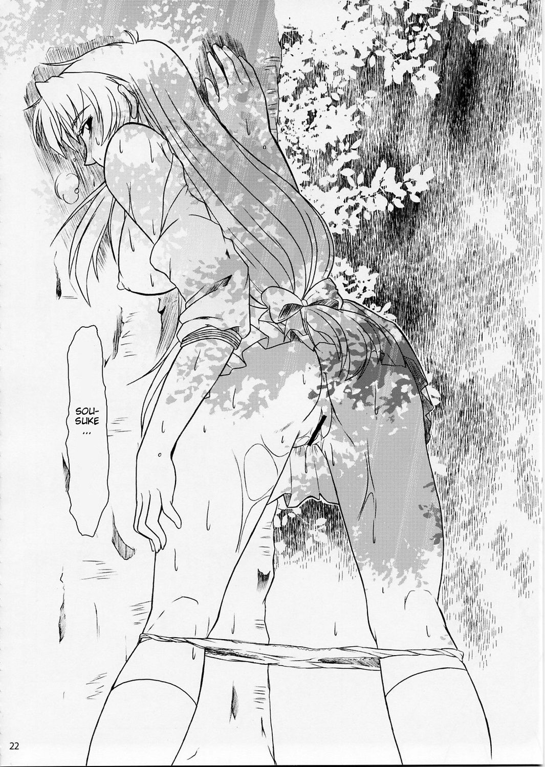 (C66) [Fetish Children (Apploute)] Full Metal Panic! 5 - Megamitachi no Sasayaki | Whisper of the Goddesses (Full Metal Panic) [English] [Scribe Figaro] page 21 full
