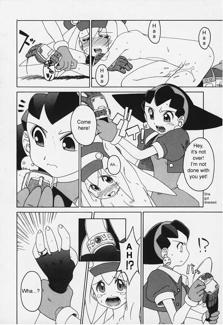 Soware_ (E) page 17 full