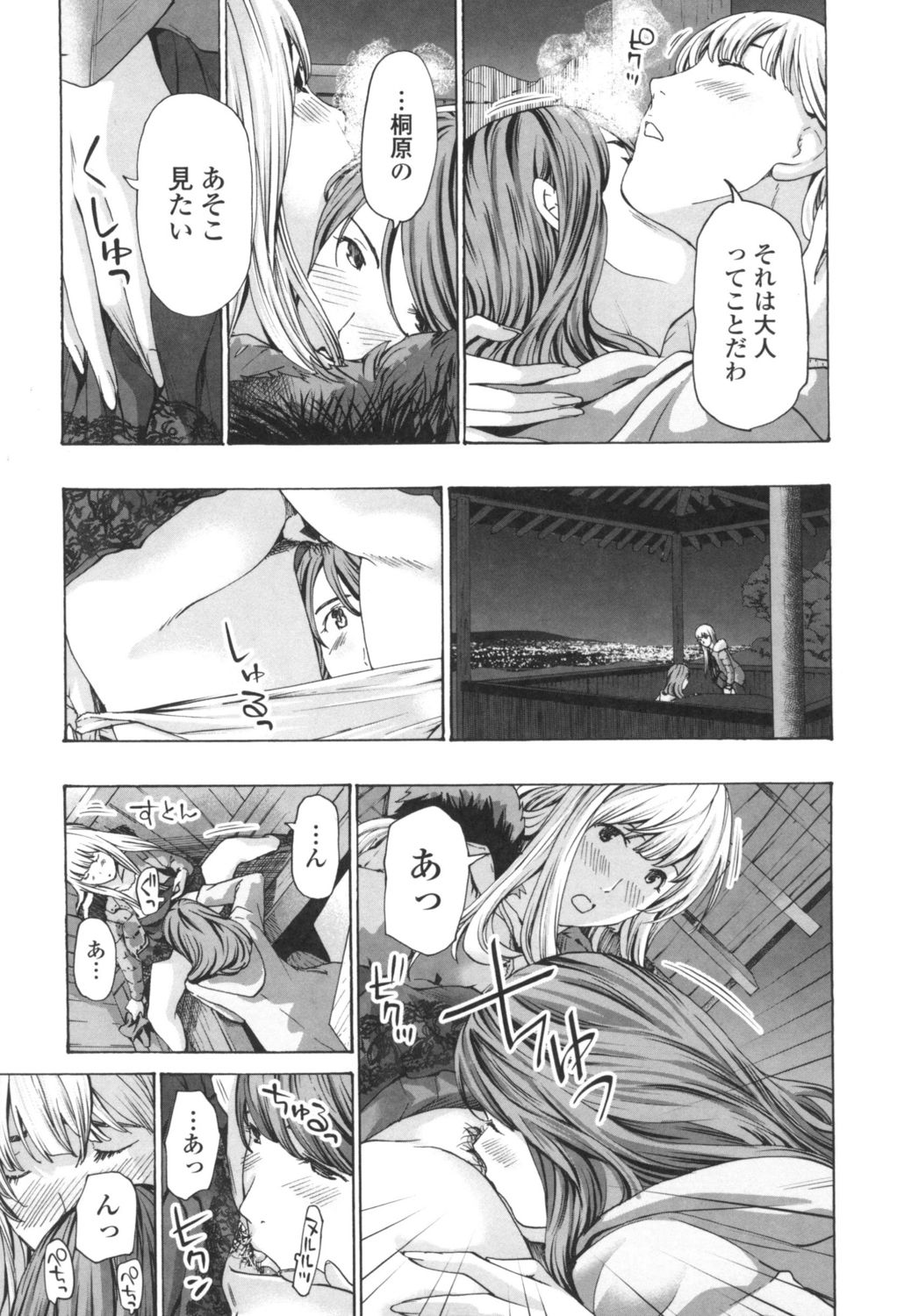 [Asagi Ryu] Oheso no Shita ga, Atsuinda [Digital] page 45 full