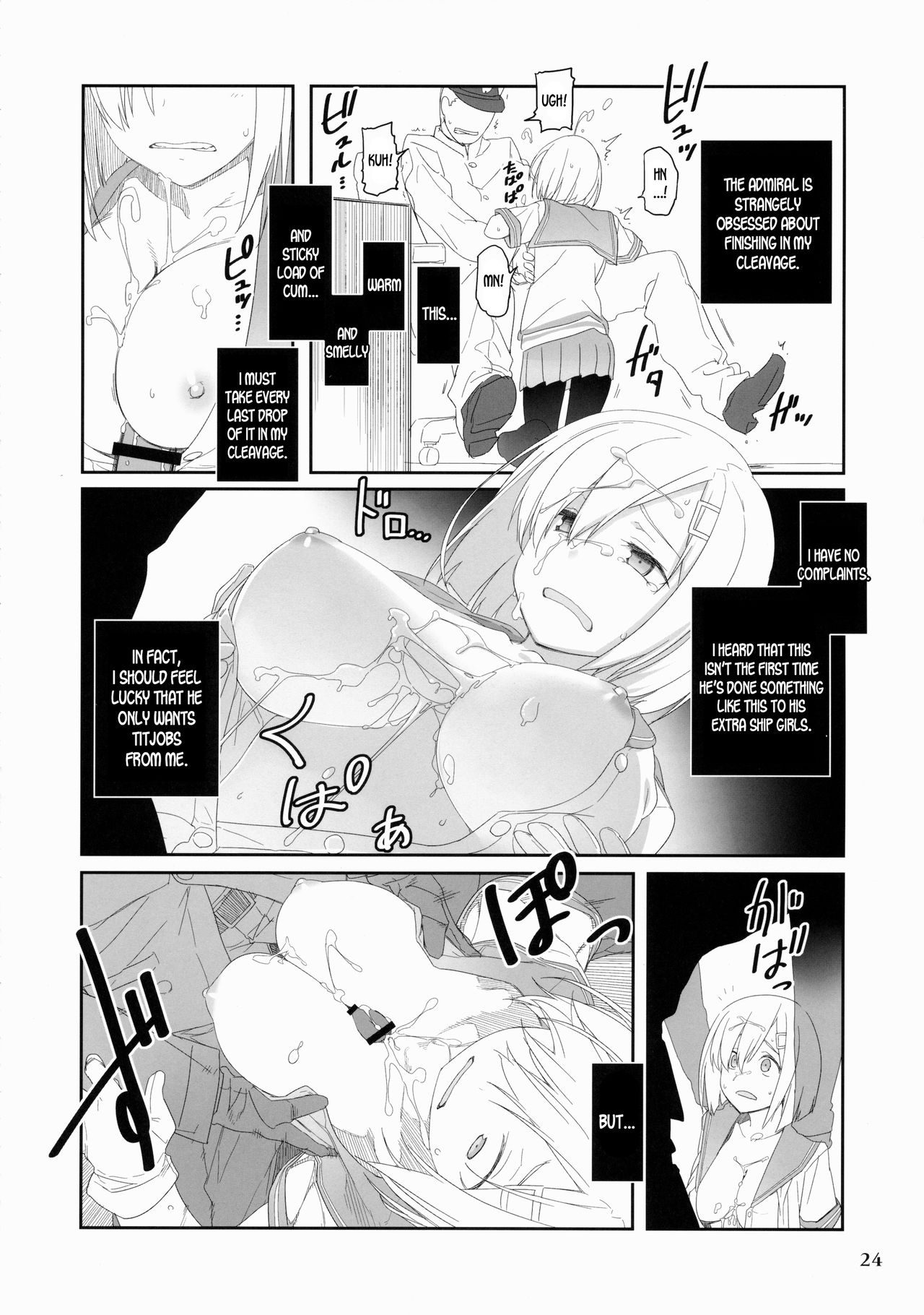 (C87) [Hakuginmokusei (Various)] Kanmusu Issei Kyousha (Kantai Collection -KanColle-) [English] {desudesu} page 23 full