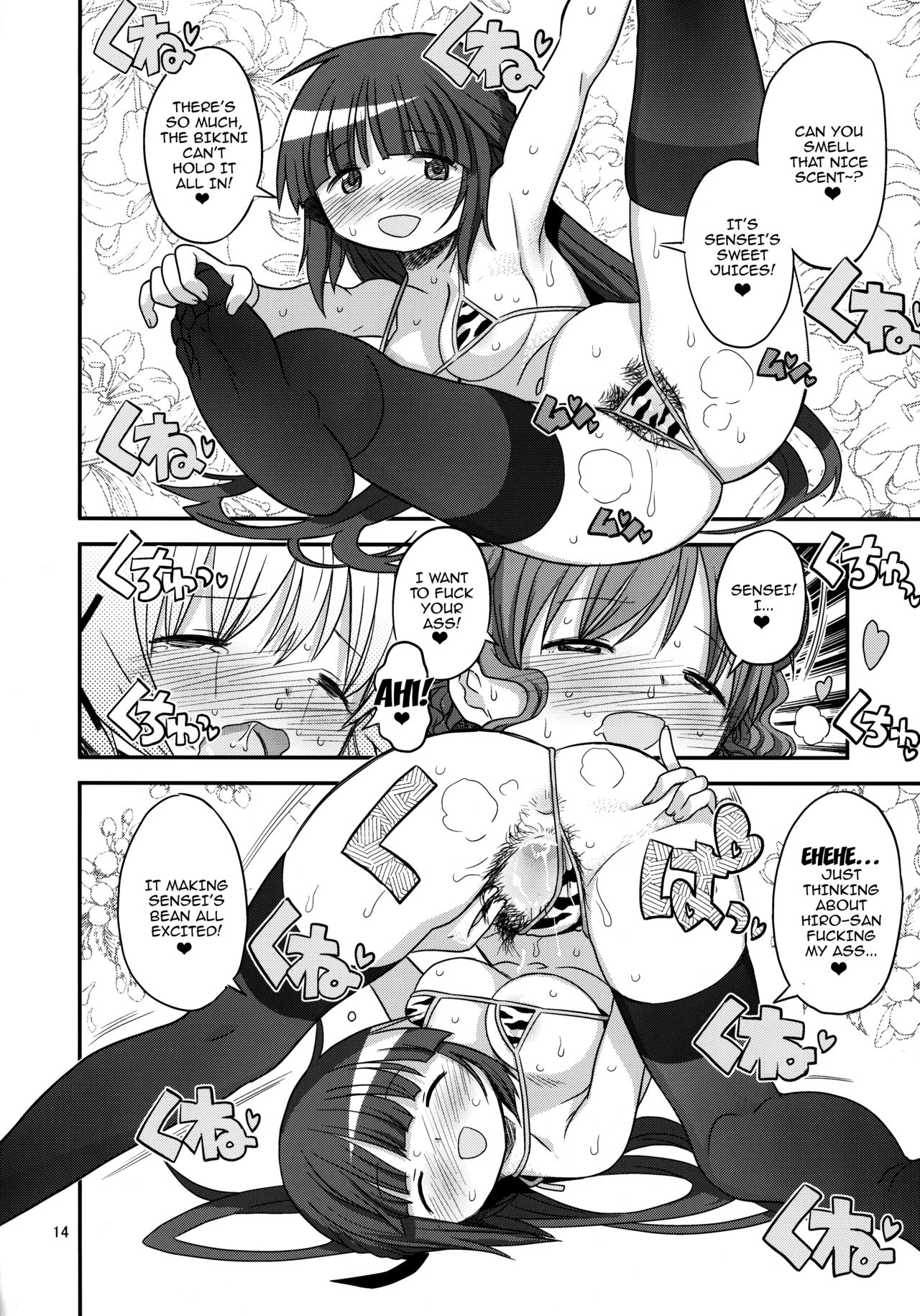 (Futaket 12) [GADGET (A-10)] Futanari Sketch 3 (Hidamari Sketch) [English] {doujins.com} page 12 full