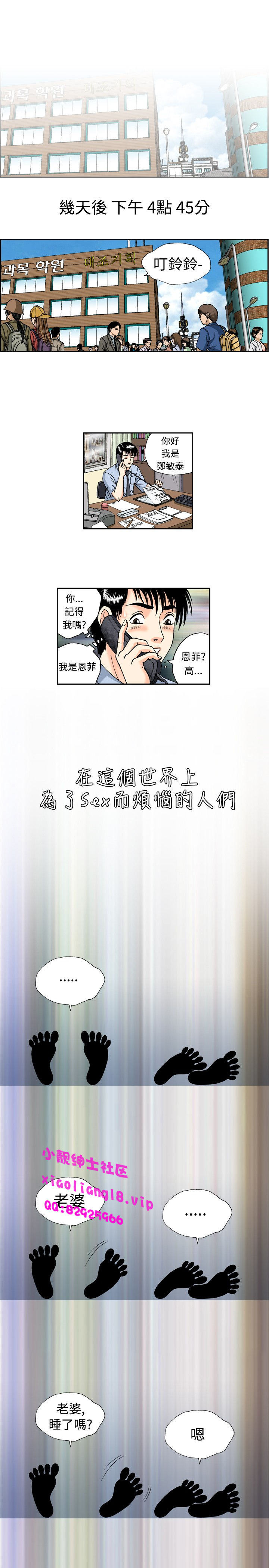中文韩漫 療育女孩 Ch.0-10 [Chinese] page 1 full