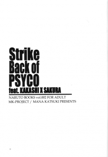 [Dobuita Street (Katsuki Mana)] Strike Back of Psyco (Naruto) - page 2