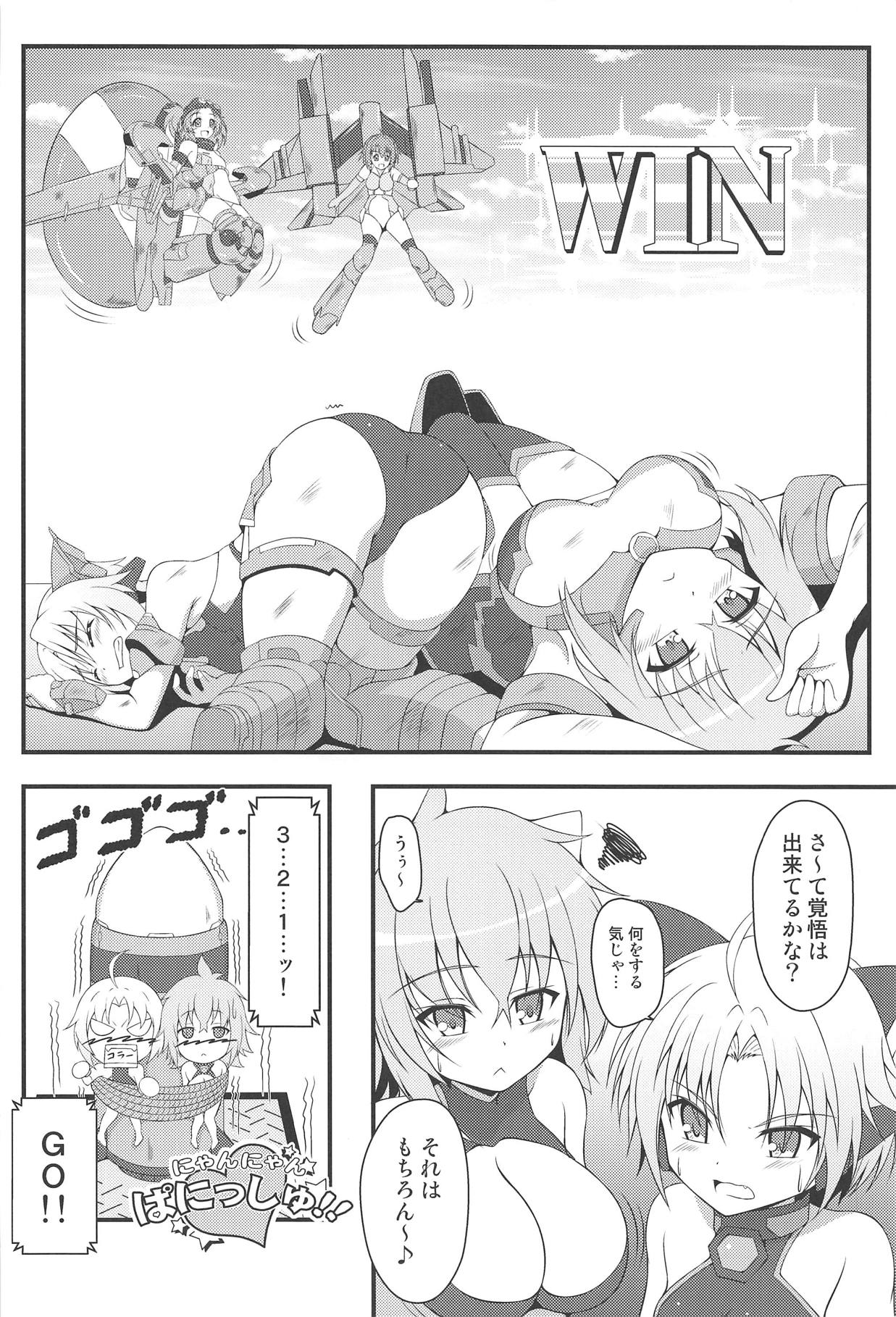 (C94) [BurstBomb.T (TKP)] Haisen Battle (Boukuu Shoujo Love Kyure) page 5 full