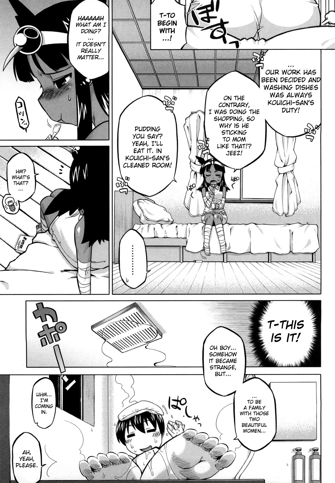 [Takatu] Sore wa Rekishi ni Kakanaide! [English] [biribiri] page 52 full