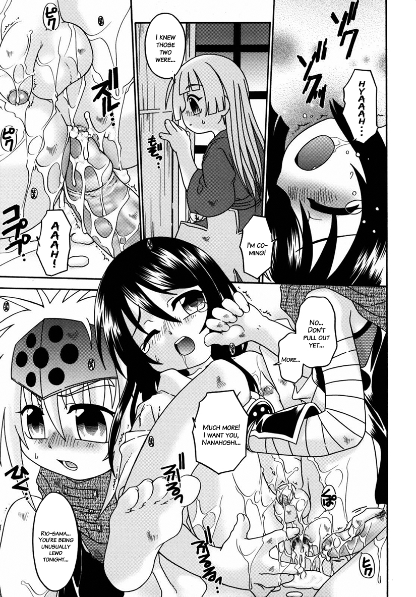 [Uchoten] Night Flight [English] {Hataraki Bachi Translations} [Decensored] page 30 full