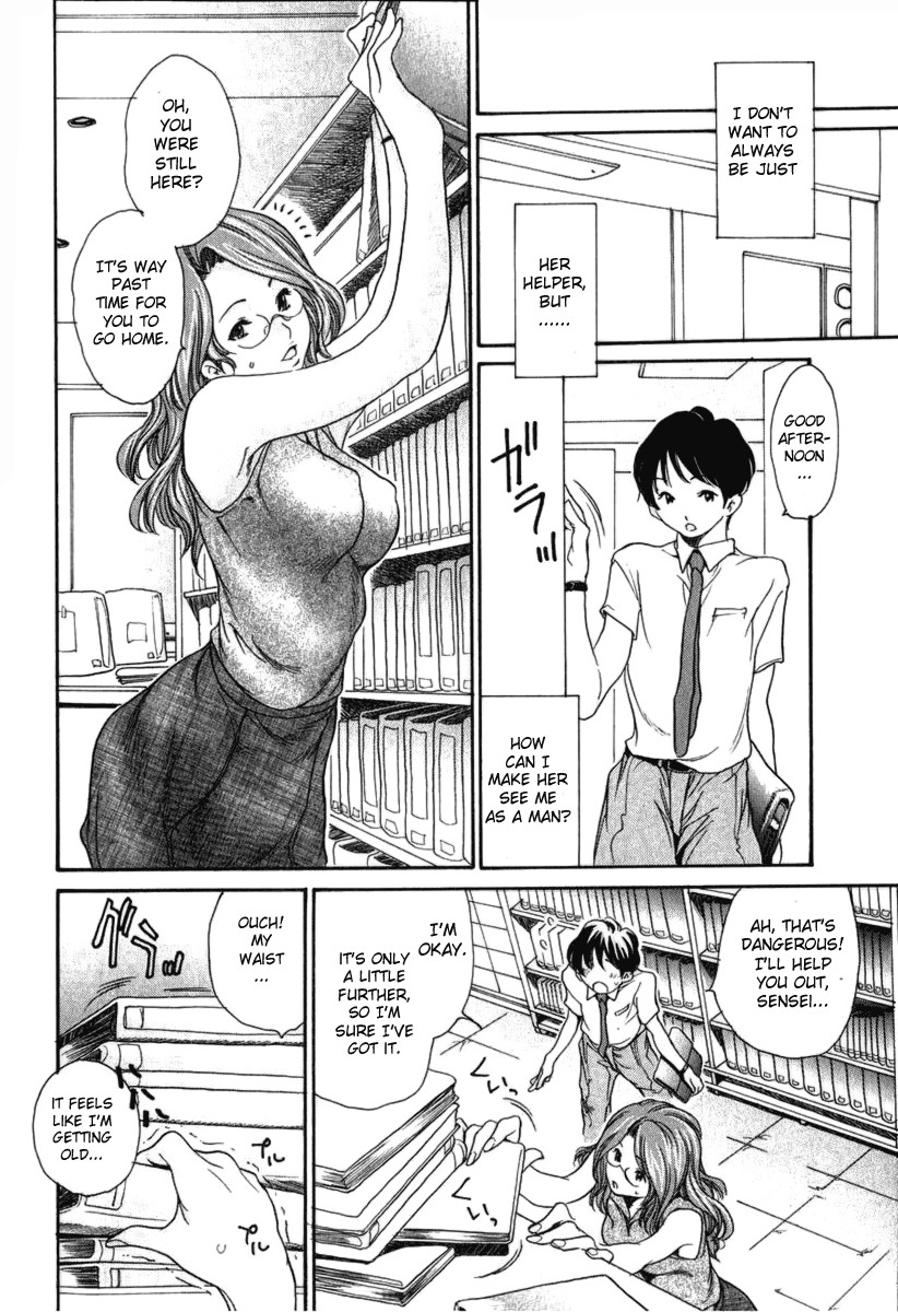 [Aoi Hitori] Otetsudai. | Helper (Bishoujo Teki Kaikatsu Ryoku 2006 Vol. 11) [English] {Sei-Jin} [Decensored] page 4 full