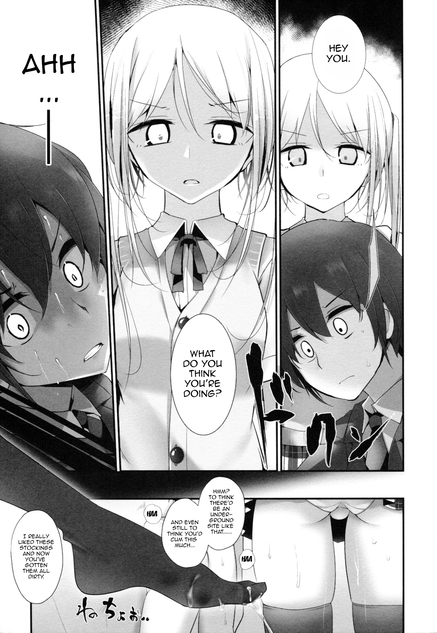 [Oouso] Ashikokism Ch. 1-3 [English] {doujin-moe.us} page 9 full