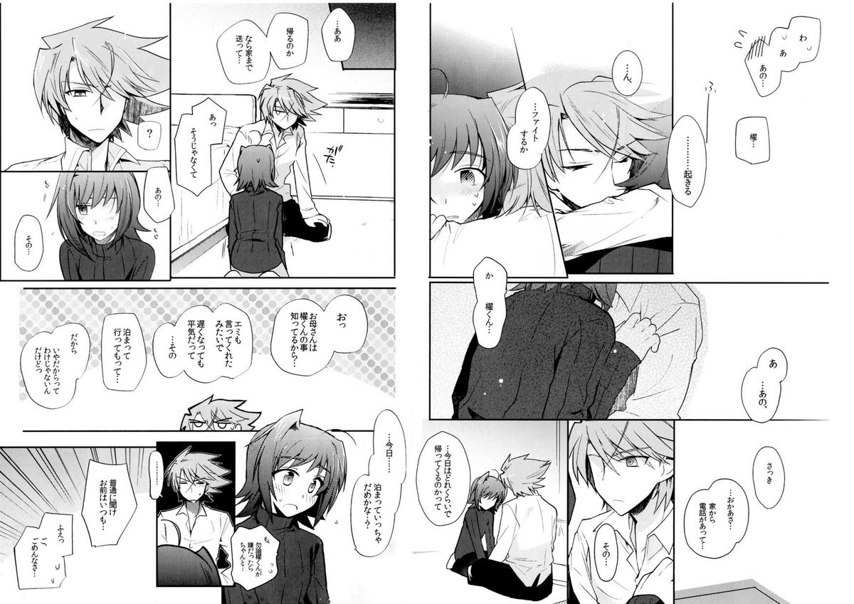 [downbeat (Kirimoto Yuuji)] Valentine Boost Sairoku (Cardfight!! Vanguard) [Digital] page 48 full