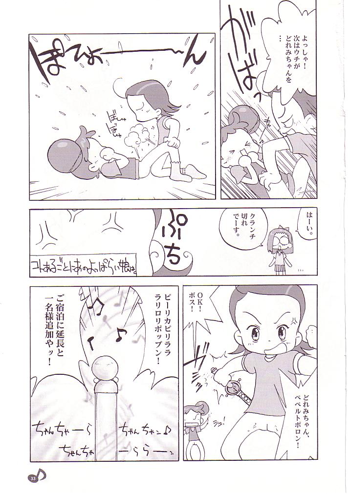 (CR25) [Märchen BOX (Various)] DoReMi Paradise (Ojamajo Doremi) page 34 full