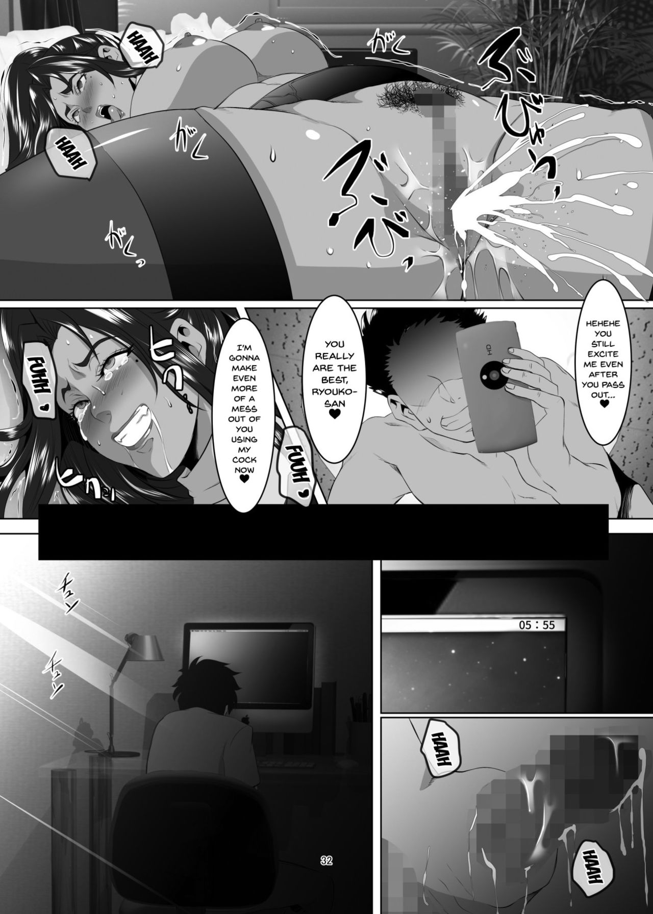 [SPRECHCHOR (Eguchi Chibi, Nintai Akira)] Omae no Kaa-chan, Ii Onna da yo na. | Your Mom's A Pretty Good Woman, Huh? Ch. 4 [English] {Doujins.com} [Digital] page 31 full