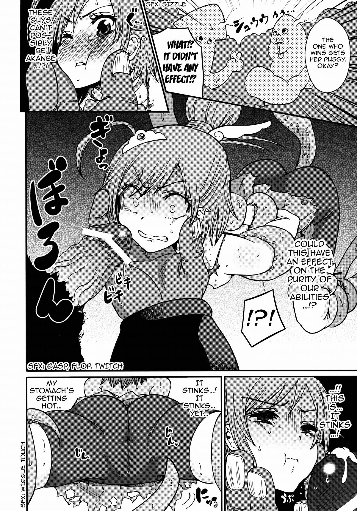 (C84) [Nobita Graph (Ishigana)] Lonely Wonderful (Smile Precure) [English] [Doujin-Moe] page 5 full