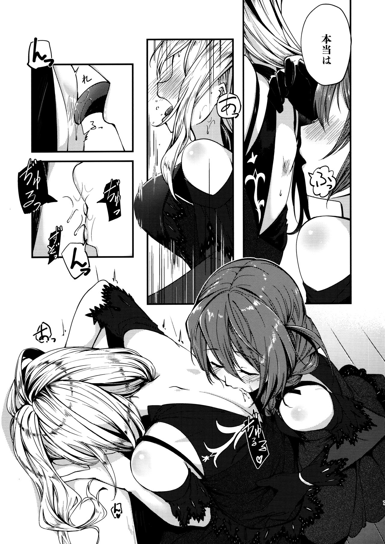 (Utahime Teien 21) [-Sanbyaku Rokujuu do- (Shirasagi Rokuwa)] [with IDOLs 04] Kiss marK (THE iDOLM@STER MILLION LIVE!) page 6 full