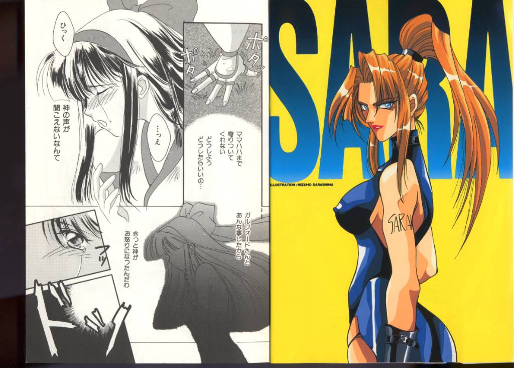[Anthology] Dennou Butou Musume (Various) page 3 full