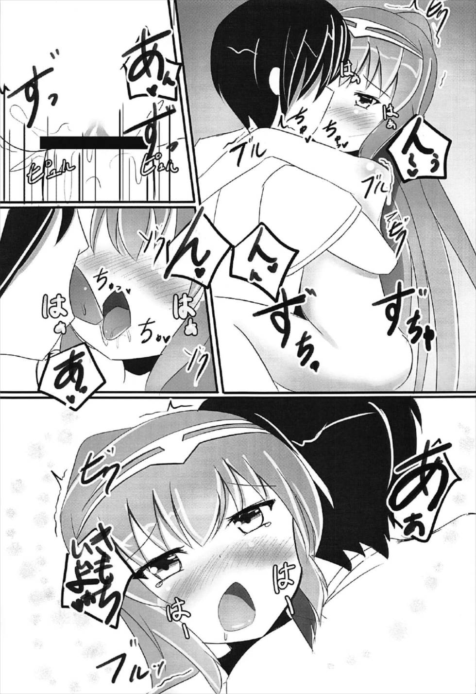 (C92) [Dinosaur House (Kaidiu)] Mendokusai ga Shiyou. (beatmania2DX) page 11 full