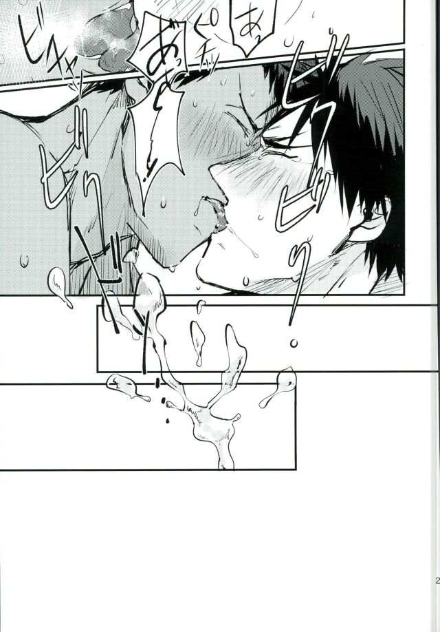 (Kuroket) [Iifuufu (Zecchou)] Uho Uho ♂ Love Attack 2 (Kuroko no Basuke) page 27 full