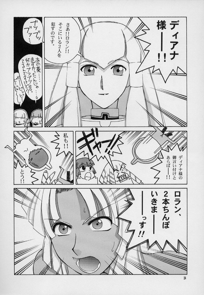 [GOLD RUSH (Suzuki Address)] Singles+1 (Various) page 22 full