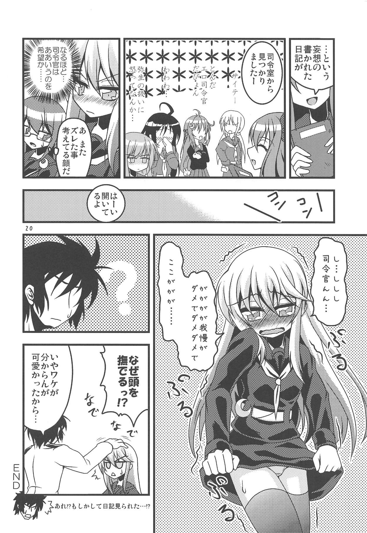 (C87) [Yanagigaeru (Kaede Kaeru)] Kikuzuki, Hatsujou su! ~Shinkai Seikan no Tettei Chousa ga Motarashita Mono~ (Kantai Collection -KanColle-) page 21 full