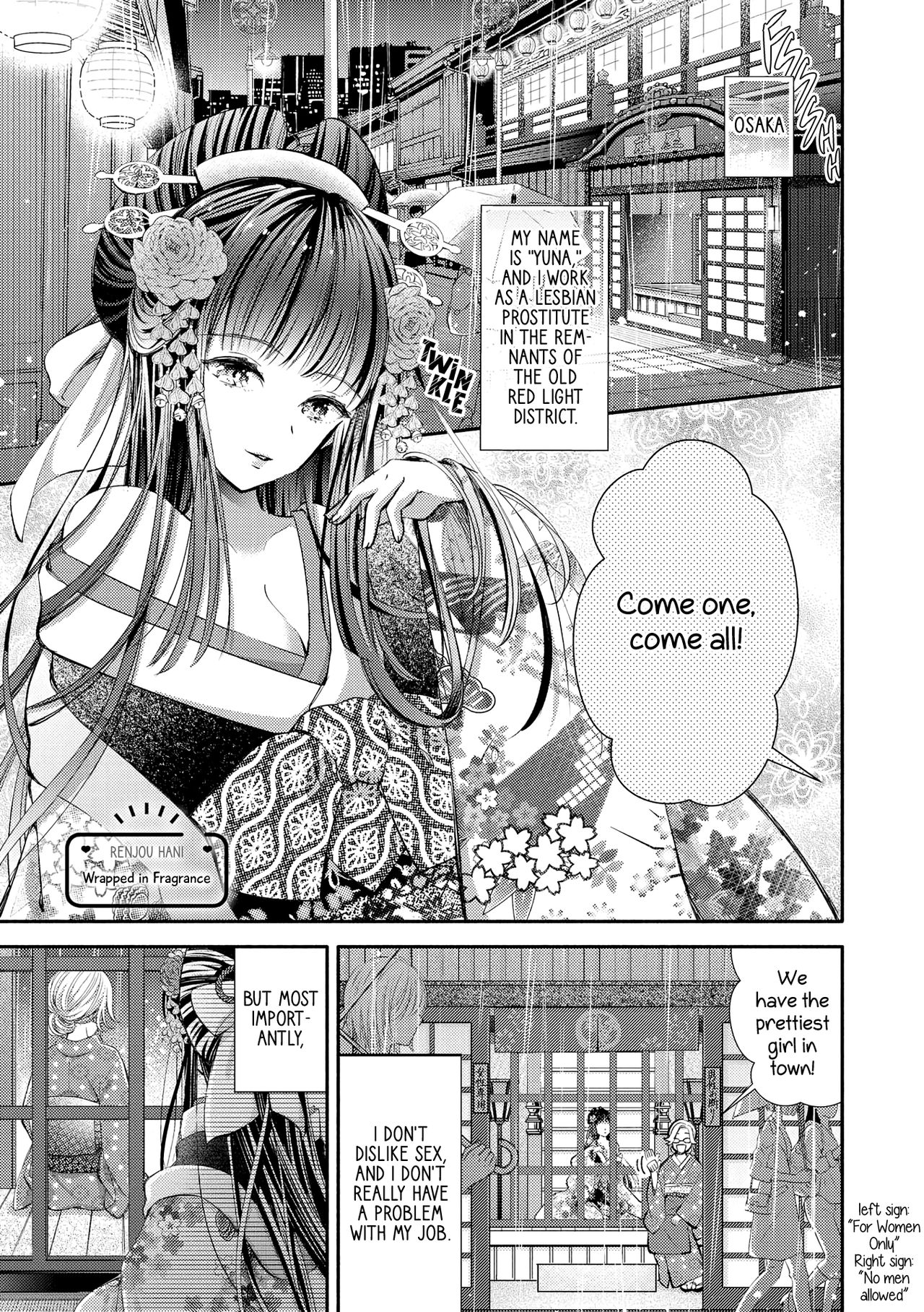 [Renjou Hani] Kaori ni Tsutsumarete | Wrapped in Fragrance (Les Fuuzoku Anthology) [English][Digital] page 1 full