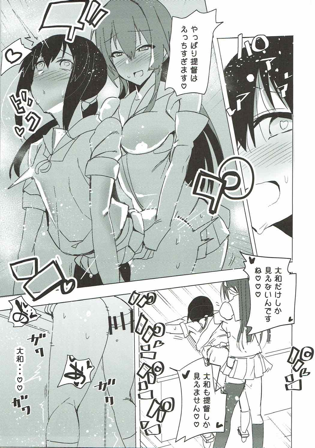 (C92) [Muhouchitai (Ottoman Turks)] Yamato ni Oborete, (Kantai Collection -KanColle-) page 22 full