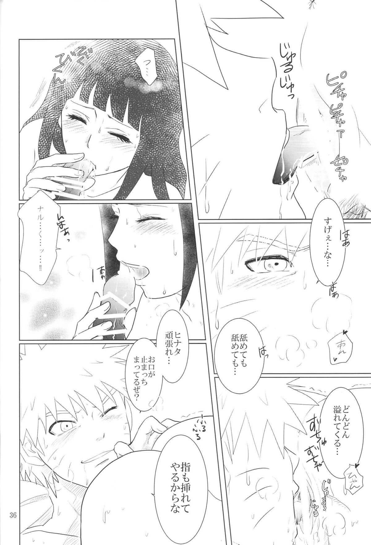 (Zennin Shuuketsu 2) [strikeparty (Izumi)] Kanata no omoi wa ryoute ni tokeru (NARUTO) page 39 full