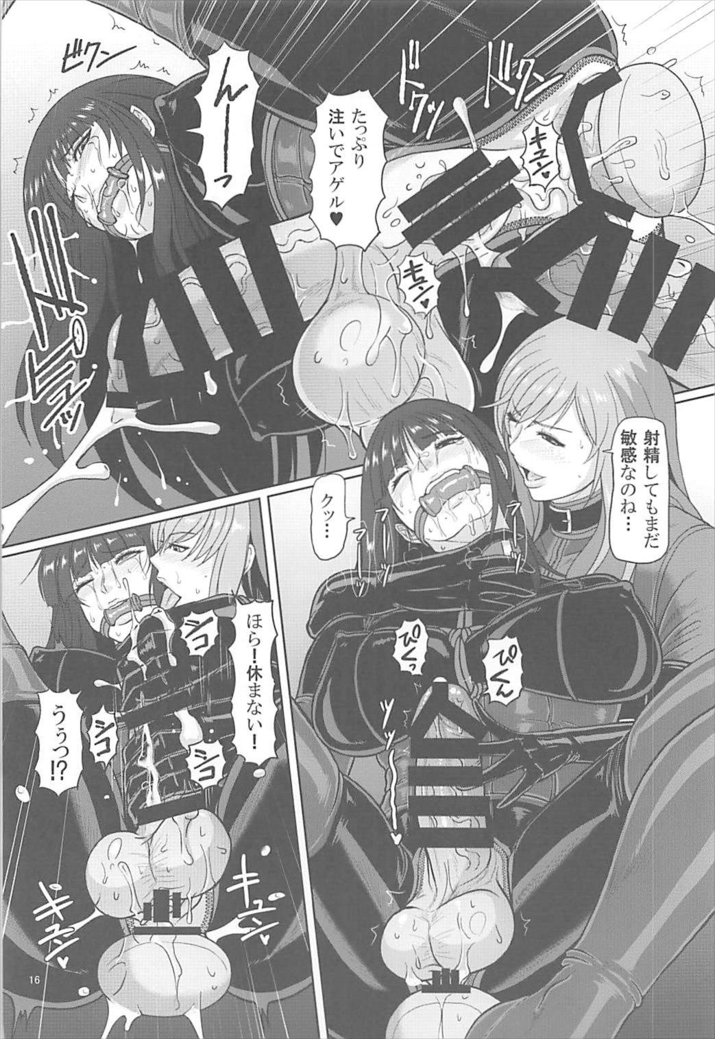 (C92) [Serious Graphics (ICE)] ICE BOXXX 21 (Girls und Panzer) page 17 full