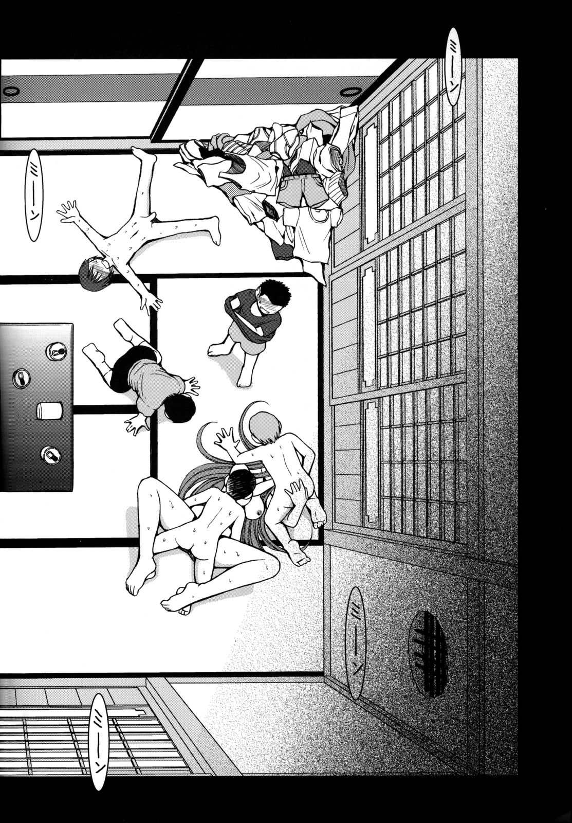 (C68) [CIRCLE OUTERWORLD (Chiba Shuusaku)] Midgard <man> (Ah! My Goddess) page 20 full