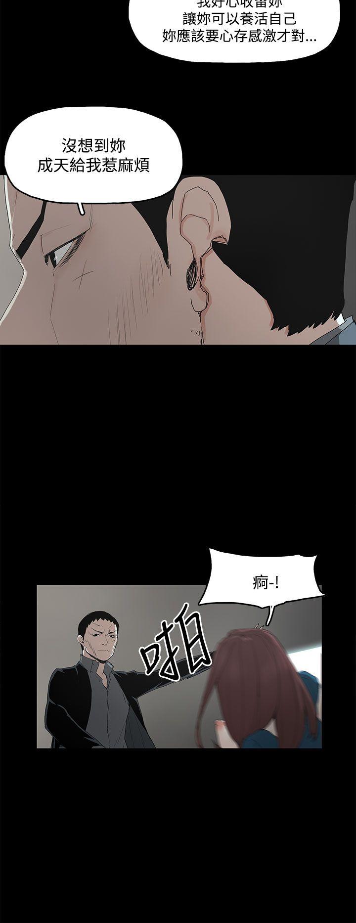 代理孕母 2 [Chinese] Manhwa page 27 full