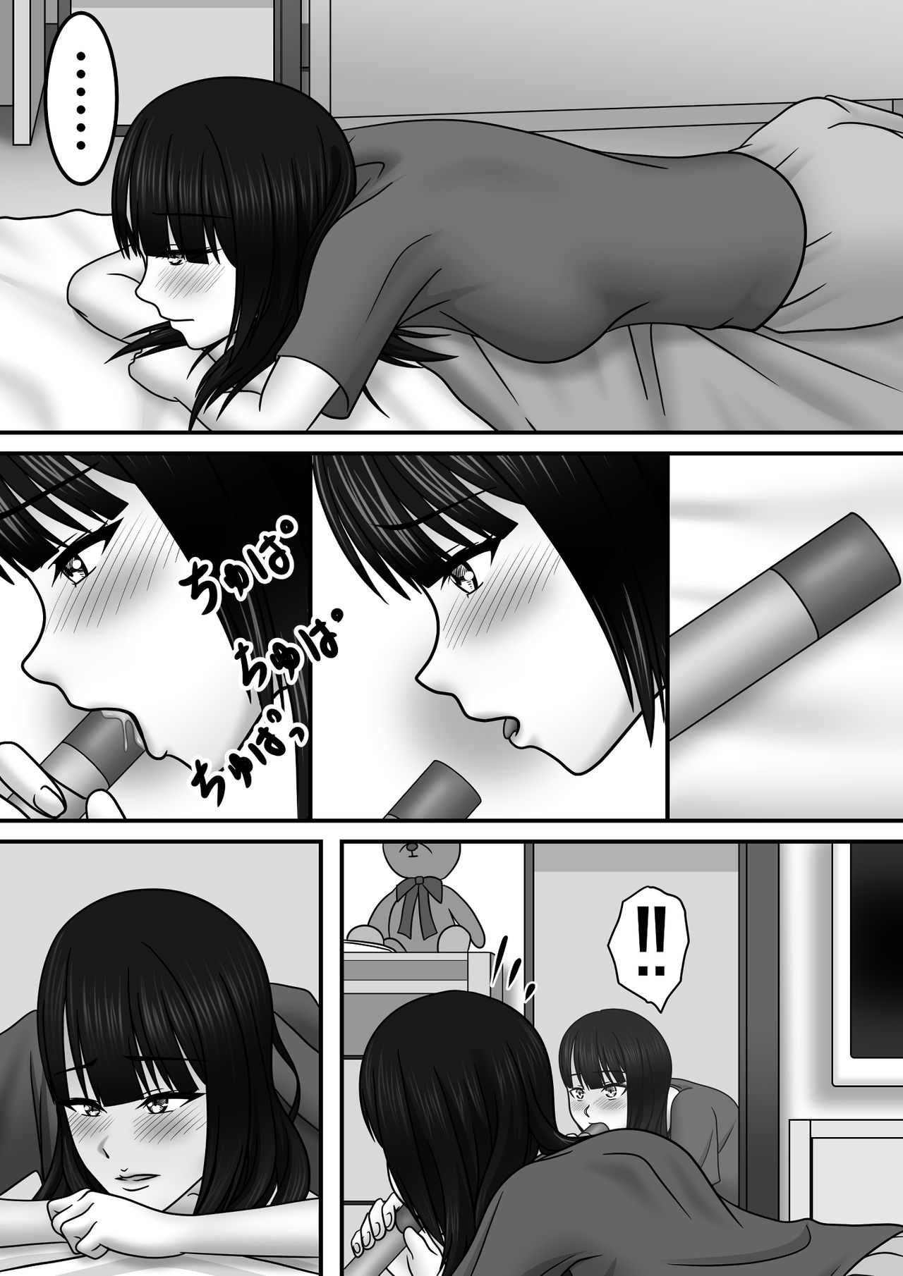 [S.i.i] Seishun x Hatsujou x SEX page 24 full