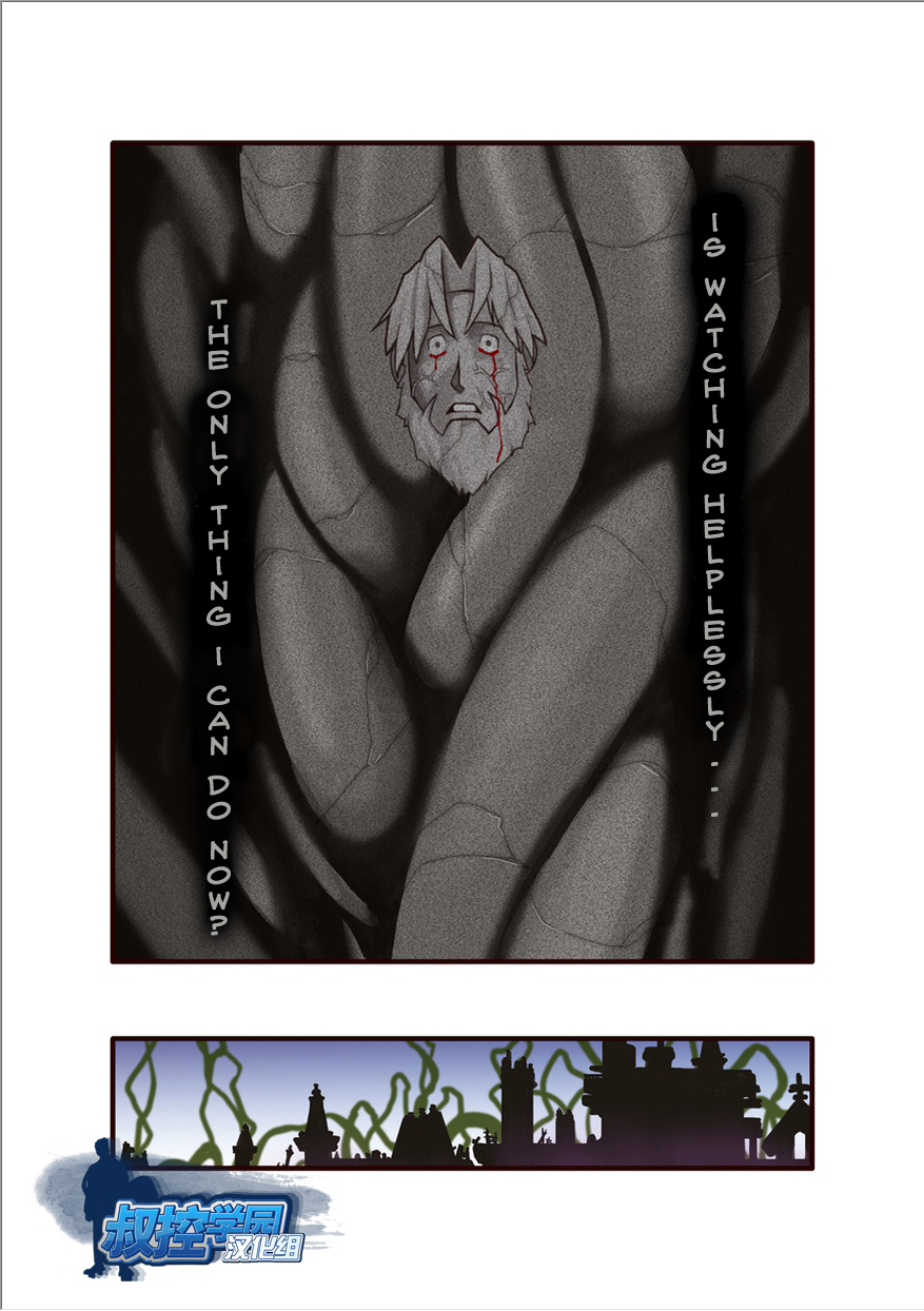 [Gamushara! (Nakata Shunpei)] FANTASY BOX 6 [English] [Kylix] [Digital] page 16 full