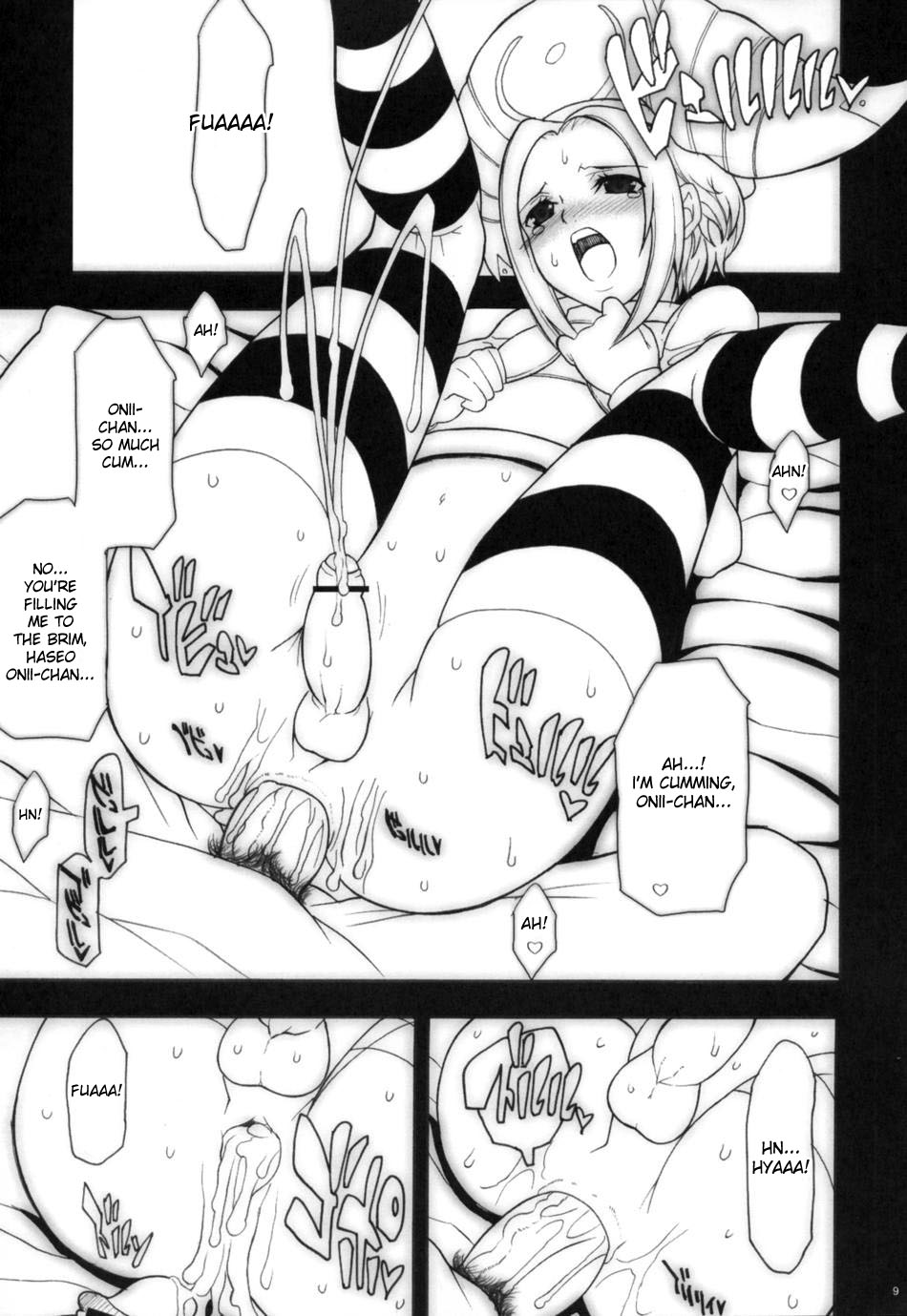 (C71) [Youkai Tamanokoshi (CHIRO)] Suki Dayo! Oniichan (.hack//G.U.) [English] [DesuDesu] page 8 full