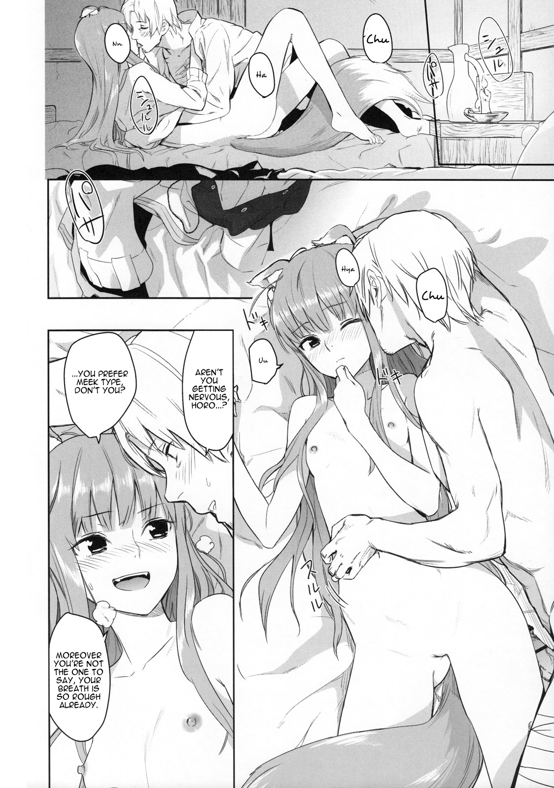 (C83) [Ajisaidenden (Kawakami Rokkaku, Takanashi Rei)] Harvest II (Spice and Wolf) [English] [VLtrans] page 22 full