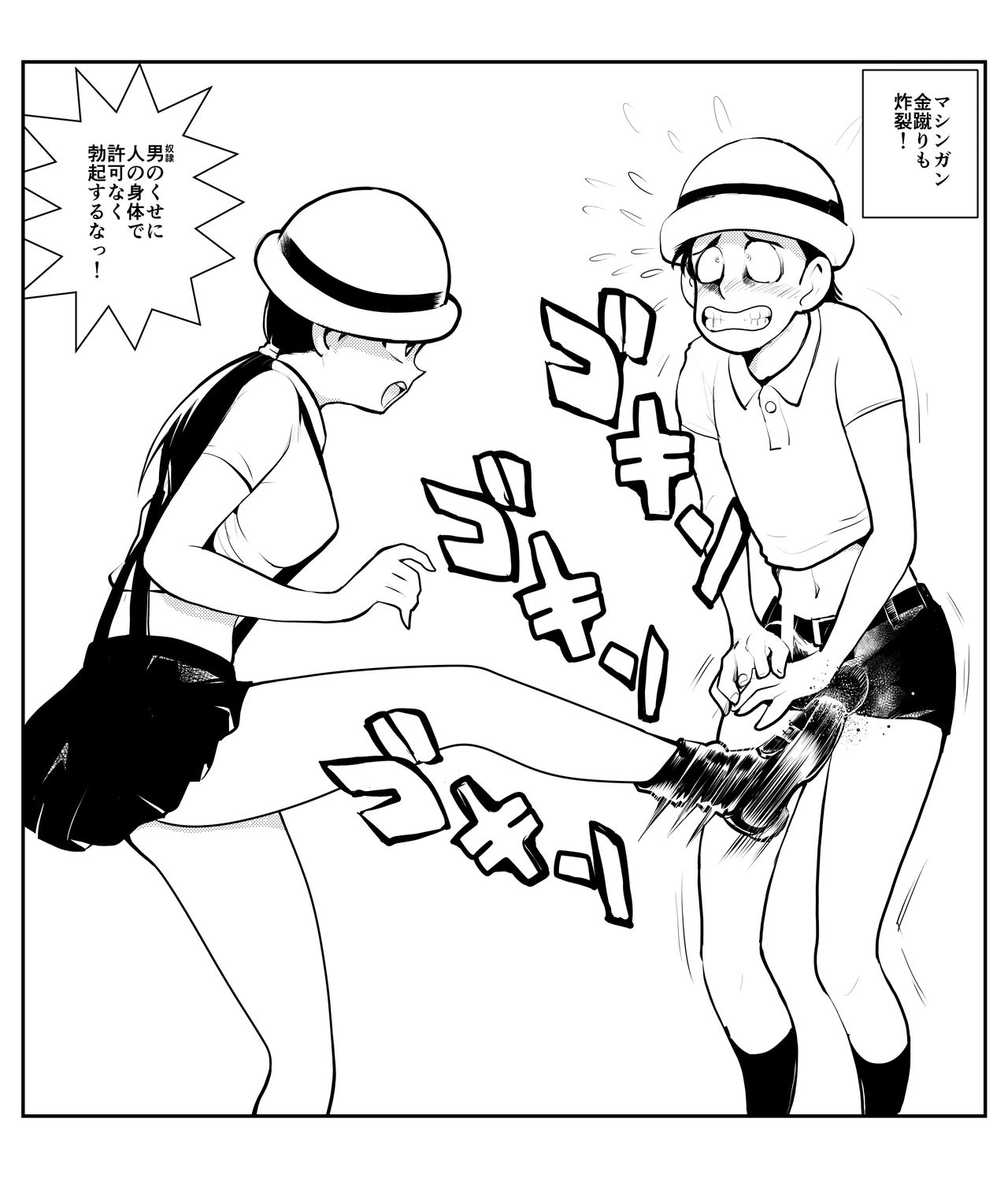 [Pecan (Makunouchi)] Seichou Toukoubi page 7 full