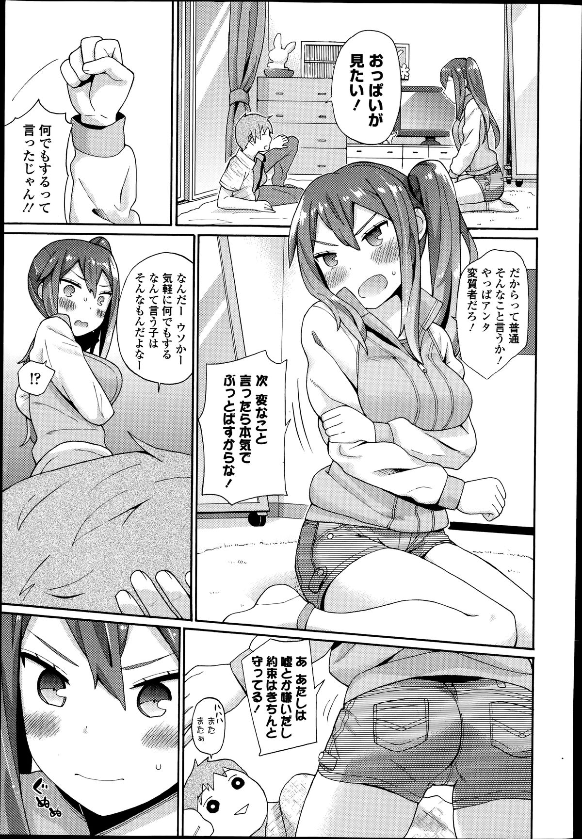 COMIC Europa 2014-07 page 29 full