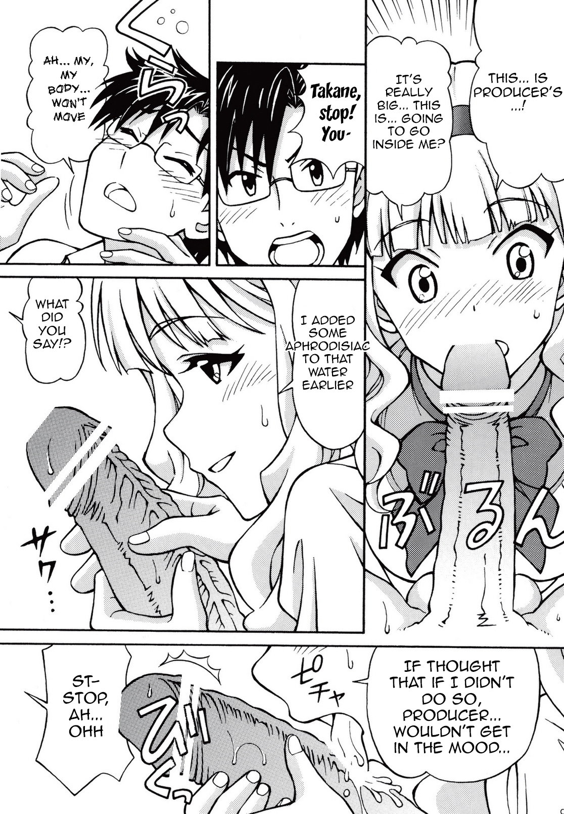 [Shimekiri Sanpunmae (Tsukimi Daifuku)] Producer Koyoi wa Watashi to Waltz wo | Tonight, Producer and I Dance the Waltz (THE IDOLM@STER) [English] {doujin-moe.us} [Digital] page 7 full