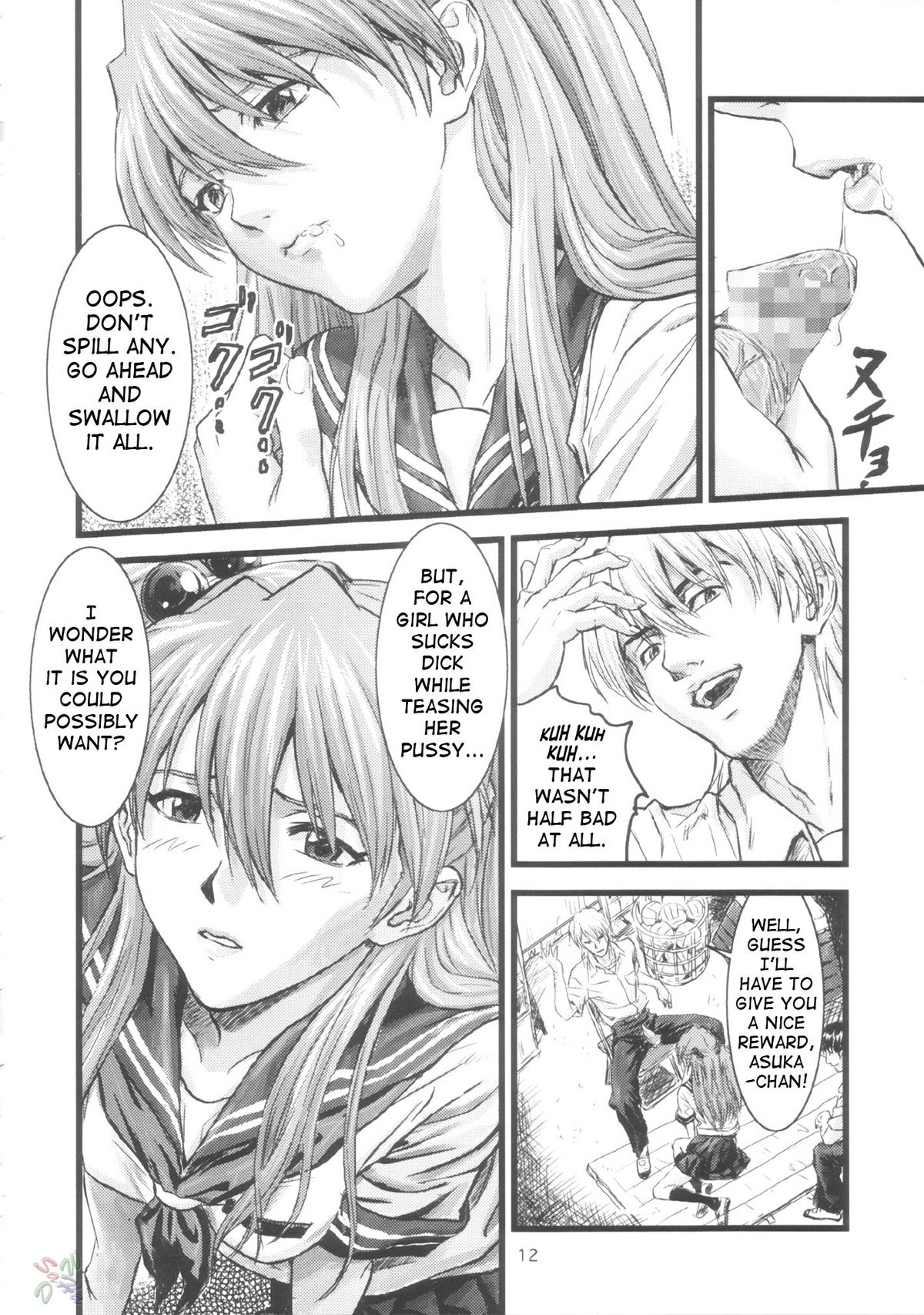 (C66) [Nakayohi (Izurumi)] A-four (Neon Genesis Evangelion) [English] [SaHa] page 11 full