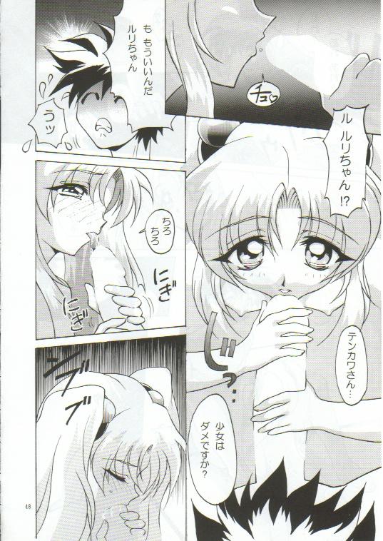 [TIMTIM MACHINE (Hanada Ranmaru, Kazuma G-Version)] TIMTIM MACHINE 4 (Nadesico) page 47 full