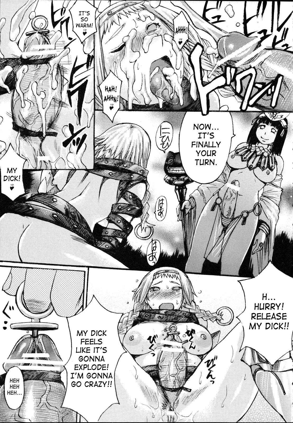 (C71) [Bakunyu Fullnerson (Kokuryuugan)] Exotic Shoukougun - Exotic Syndrome (Queen's Blade) [English] [SaHa] page 36 full