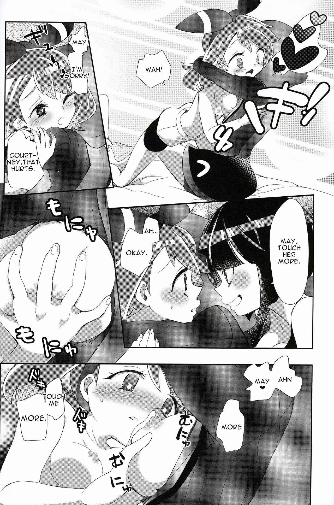 (C90) [chori (Mokki)] Kimi ni shitai Koto (Pokémon) [English] page 21 full