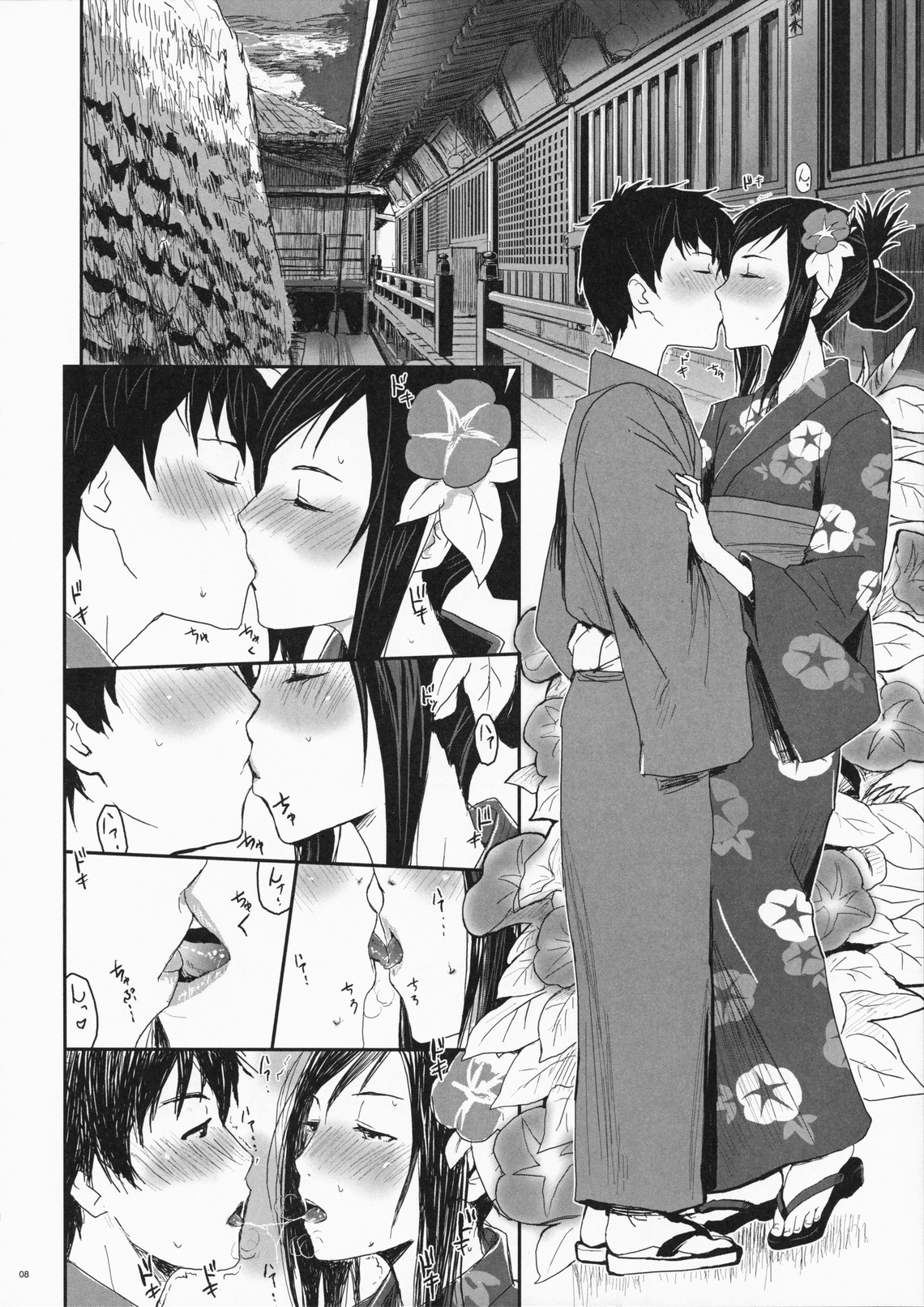 (C77) [Nanashiki (Nanase Masato)] Natsu Ikusa Matsuri 2 - Summer Wars Festival 2 (Summer Wars) page 7 full