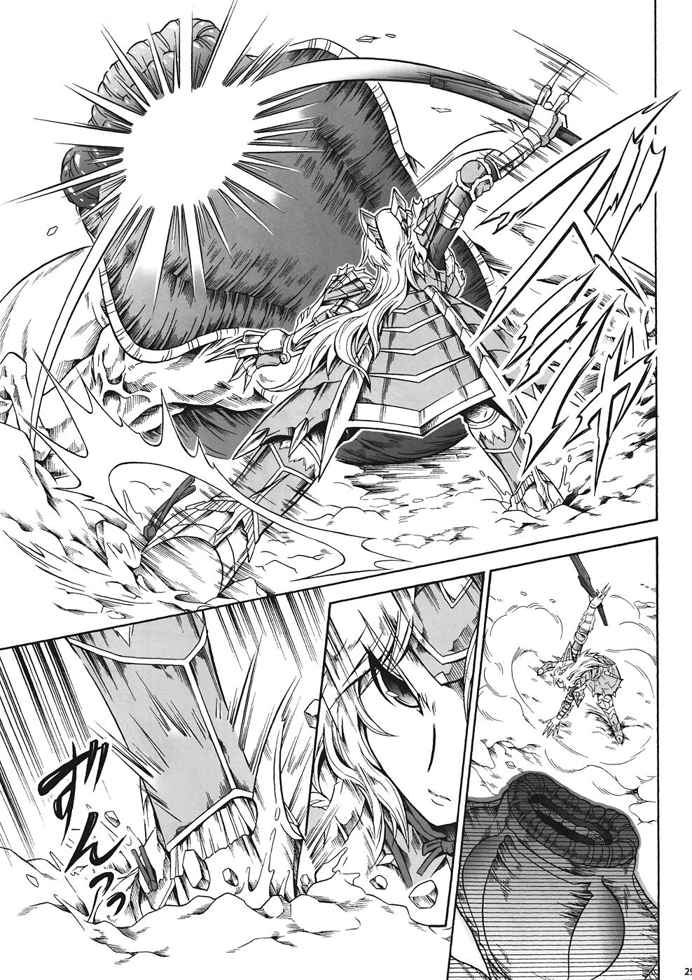 (C82) [Yokohama Junky (Makari Tohru)] Solo Hunter no Seitai 4 The first part (Monster Hunter) page 26 full