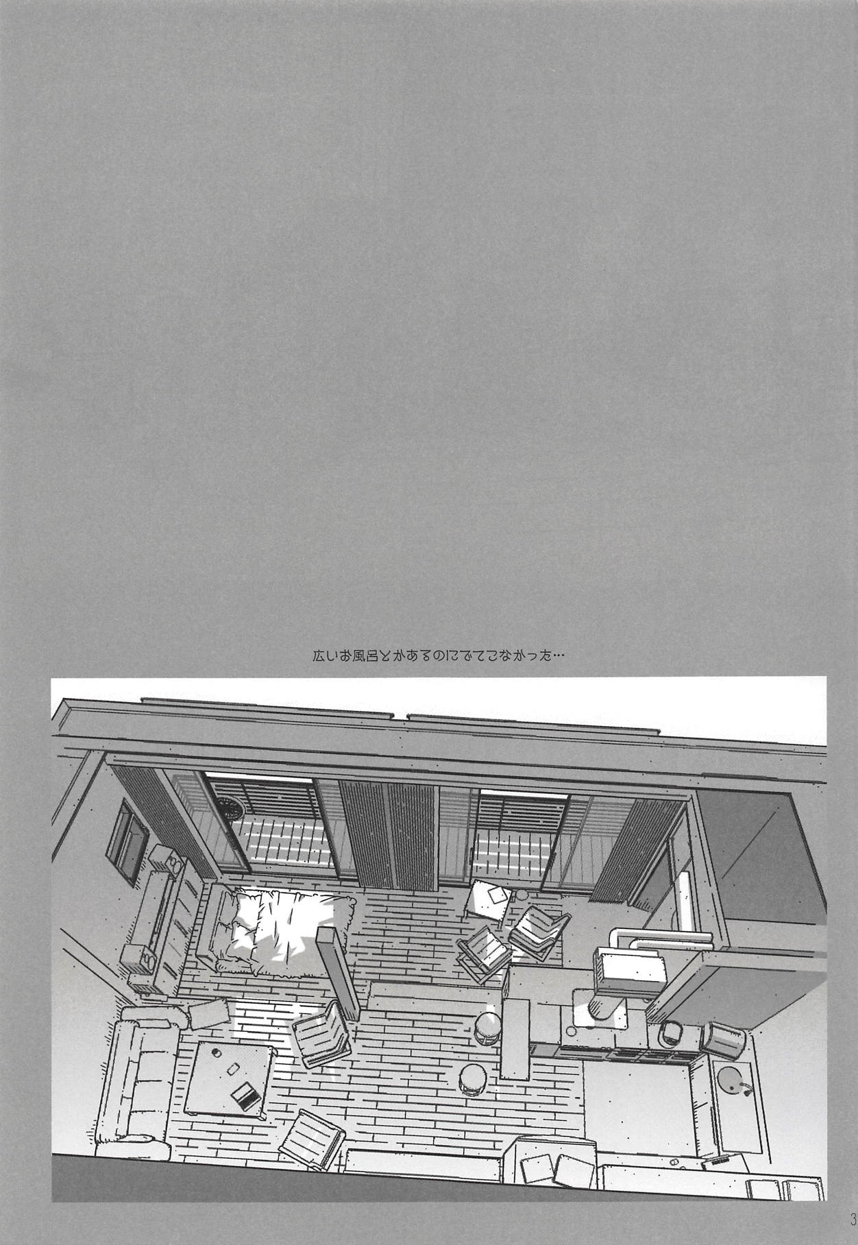 (C94) [RPG COMPANY 2 (Toumi Haruka)] MOVIE STAR 13a (Ah! My Goddess) page 31 full